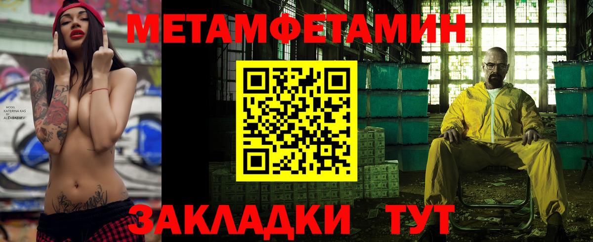 АМФ 98%  Вход с VPN  АМФЕТАМИН  Лангепас 