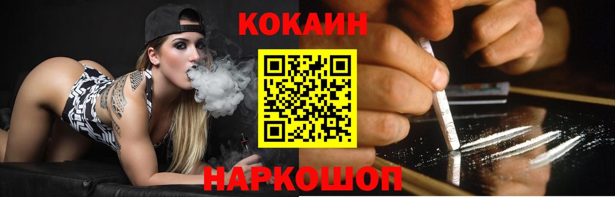 Кокаин Эквадор  Cocaine FishScale  Cocaine  Лангепас  сколько стоит  Вход с VPN 