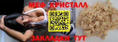 крисы Янаул
