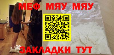 крисы Янаул