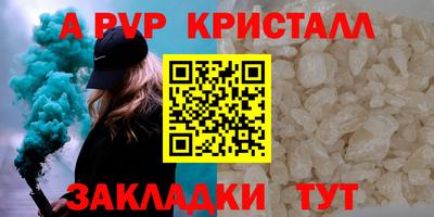 крисы Янаул