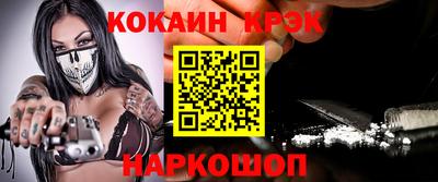 крисы Янаул