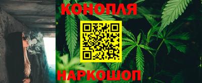дистиллят марихуана Ярцево