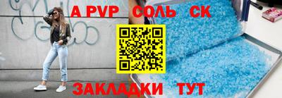 крисы Янаул