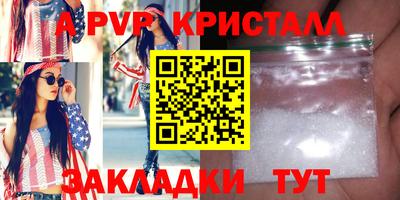 крисы Янаул