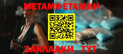 крисы Янаул