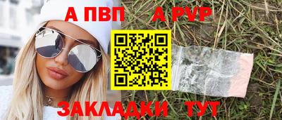 крисы Янаул