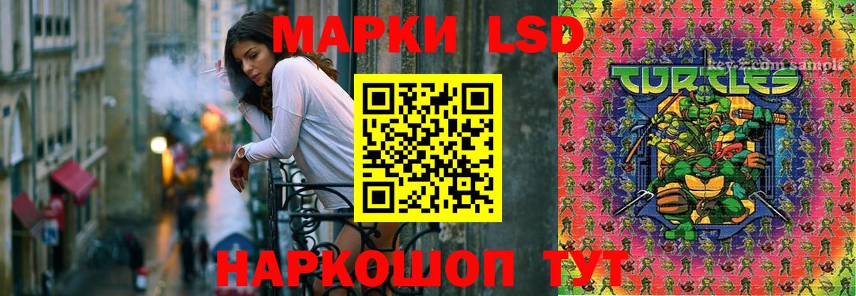 LSD-25 экстази ecstasy  ЛСД экстази кислота  LSD-25 экстази  Лангепас  Вход с VPN 
