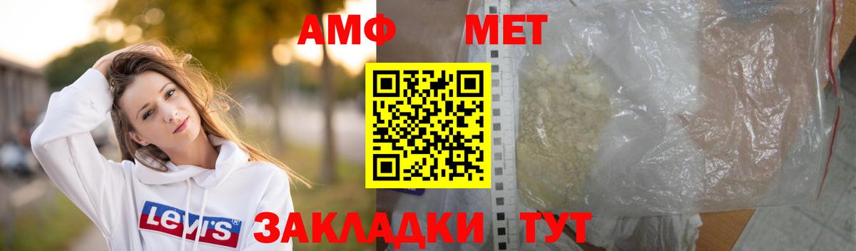 Мефедрон Лангепас
