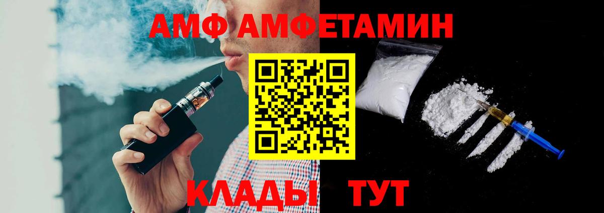 Лангепас  Метамфетамин кристалл  Первитин  Вход с VPN  Метамфетамин кристалл 