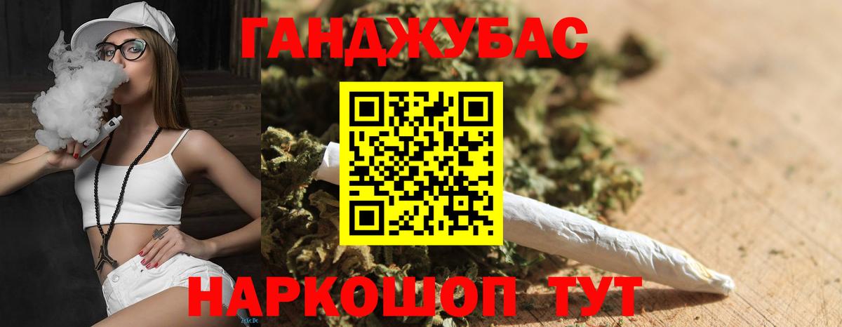Бошки Шишки AK-47 Лангепас
